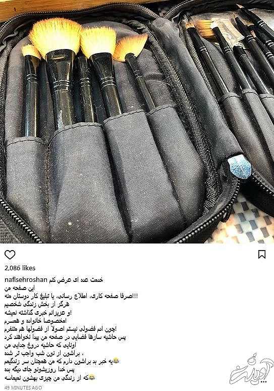 واکنش تند بازیگر زن به شایعه طلاقش+عکس